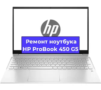 Замена динамиков на ноутбуке HP ProBook 450 G5 в Волгограде